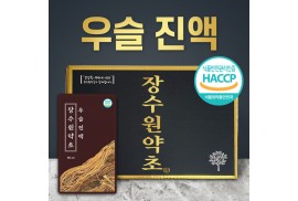 국내산 우슬즙 / 진액 90ml 60포