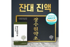 국내산 잔대즙 / 진액 90ml 60포