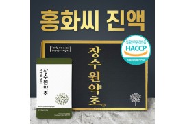 국내산 홍화씨즙 / 진액 90ml 60포
