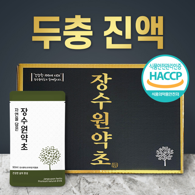 국내산 두충즙 / 진액 90ml 60포