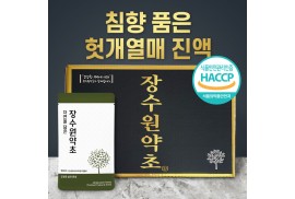 침향 품은 헛개열매즙 / 진액 90ml 60포