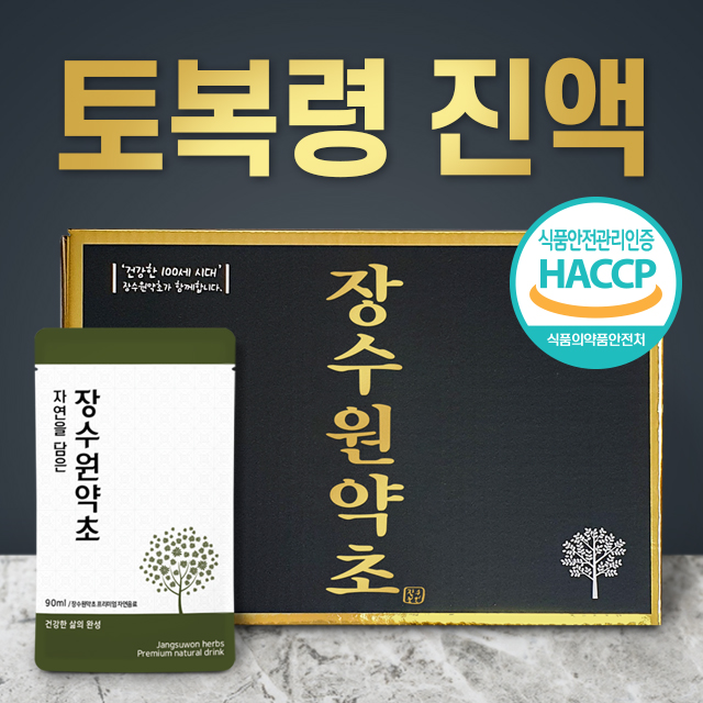 국내산 토복령(망개뿌리)즙 / 진액 90ml 60포