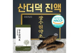 자연산 산더덕즙 / 진액 90ml 60포
